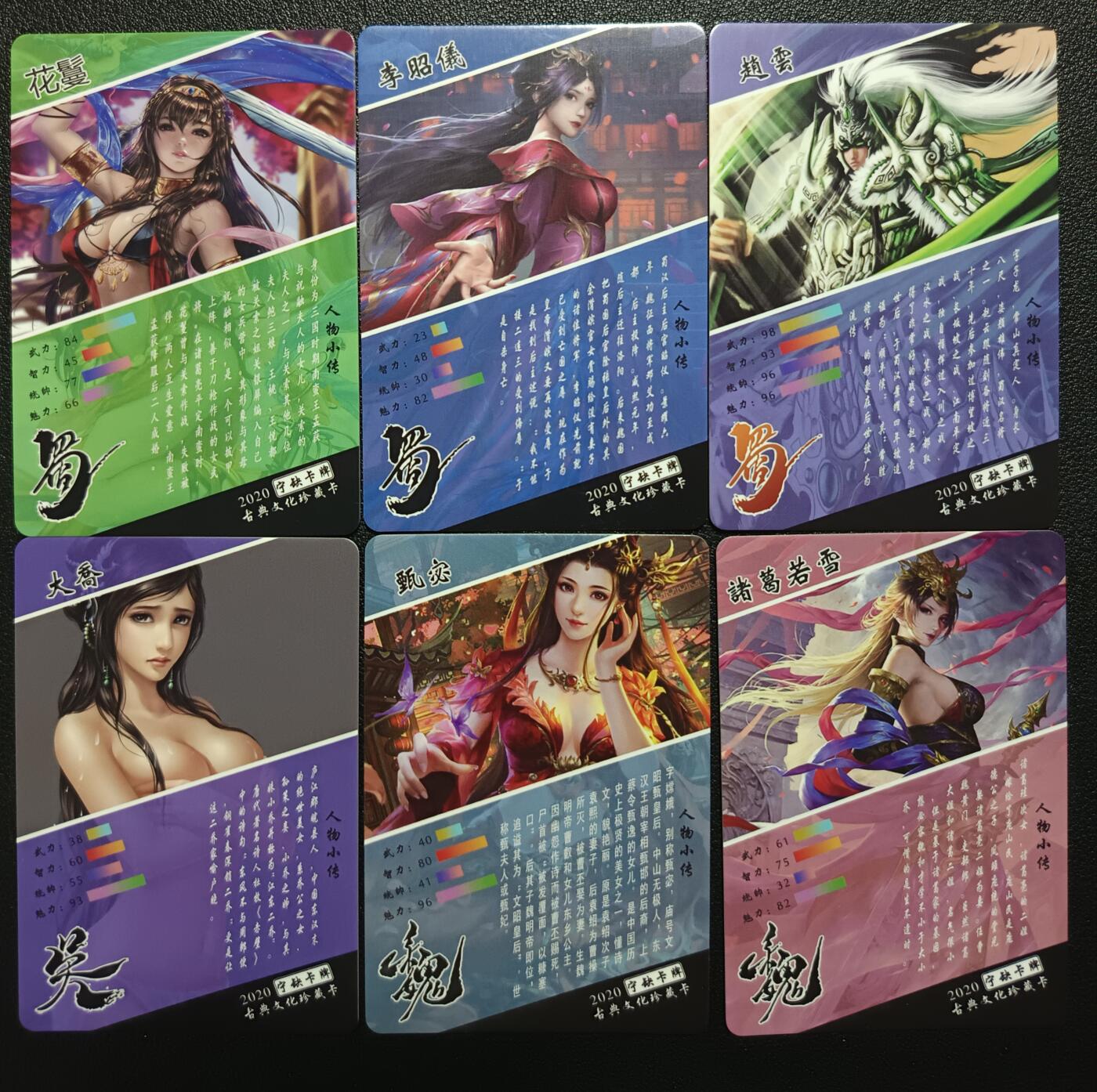 天玑星卡拍第118期《9.1周一截拍》持续收拍收评中 满赠卡需备注
