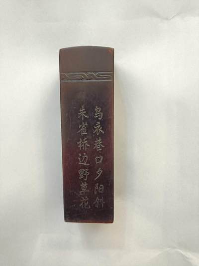 印章寿山石摆件古玩 - 印章寿山石摆件古玩