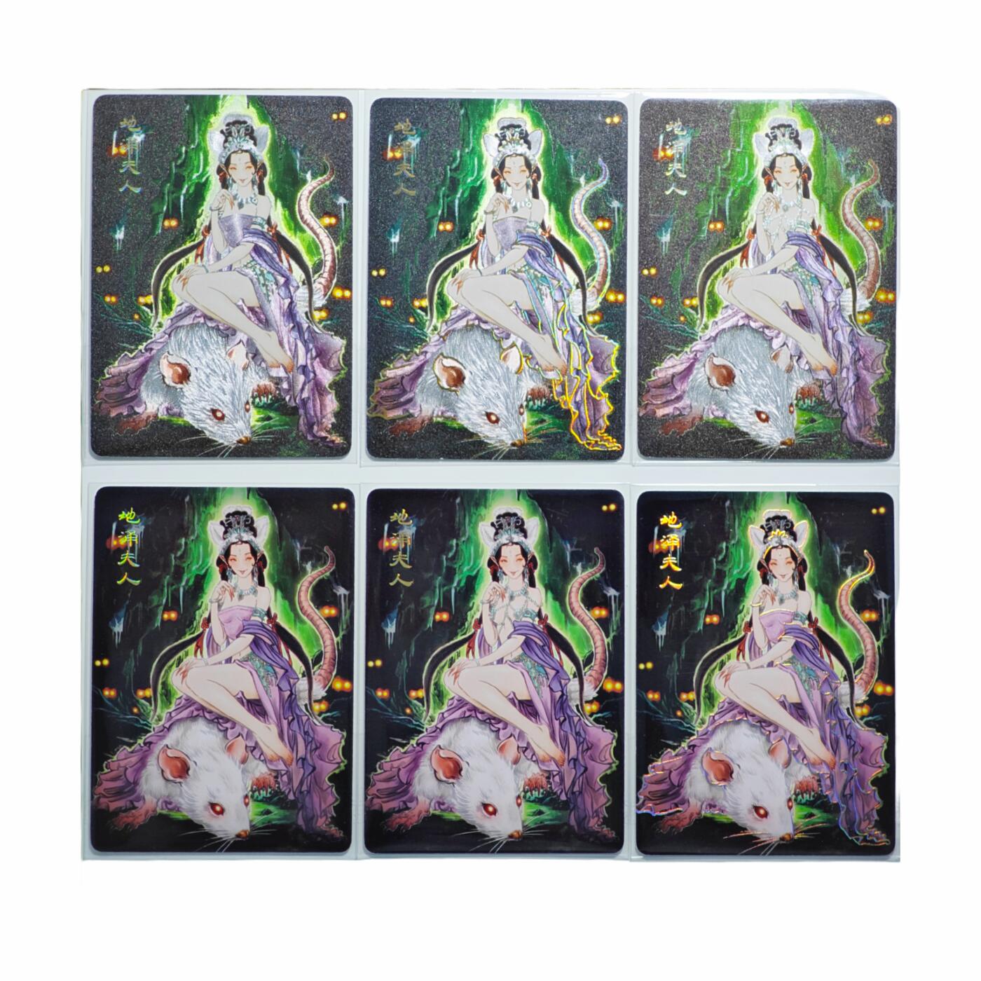 白泽拍卖卡牌手绘专场第23期（中庭淡月照三更，白露洗空河汉明）