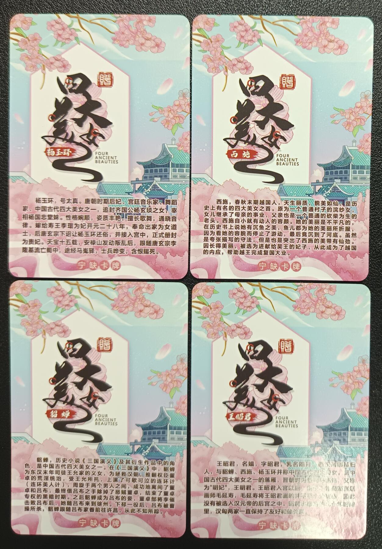 天玑星卡拍第117期《8.28周四截拍》持续收拍收评中 满赠卡需备注
