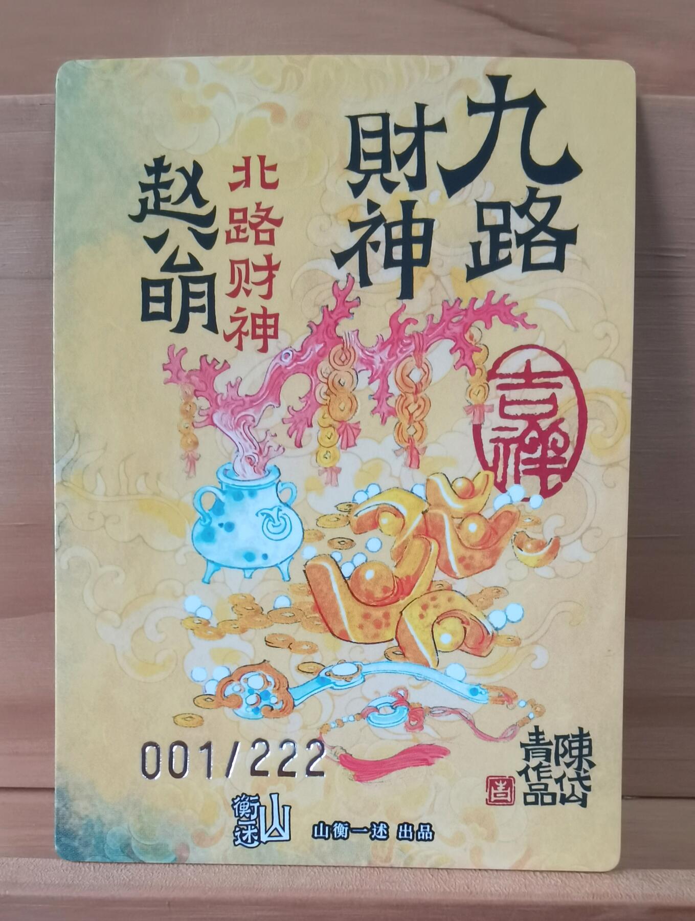 平湖秋月