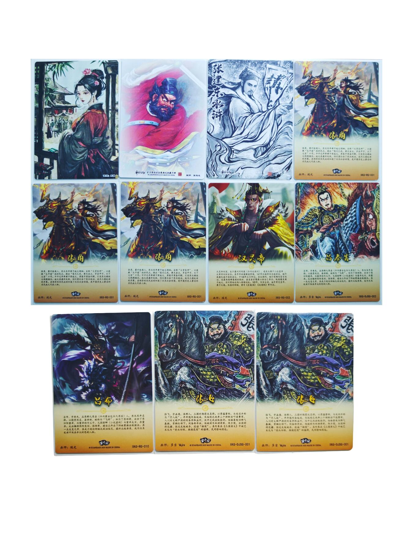 白泽拍卖卡牌手绘专场第23期（中庭淡月照三更，白露洗空河汉明）