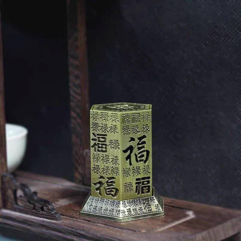 卡片/化石/像章/香炉/押印/杂件，处理
