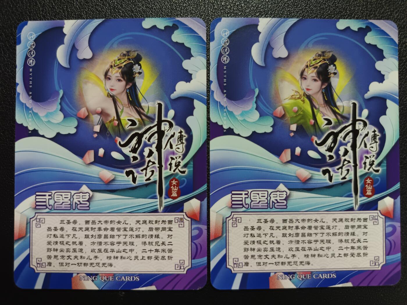 天玑星卡拍第118期《9.1周一截拍》持续收拍收评中 满赠卡需备注