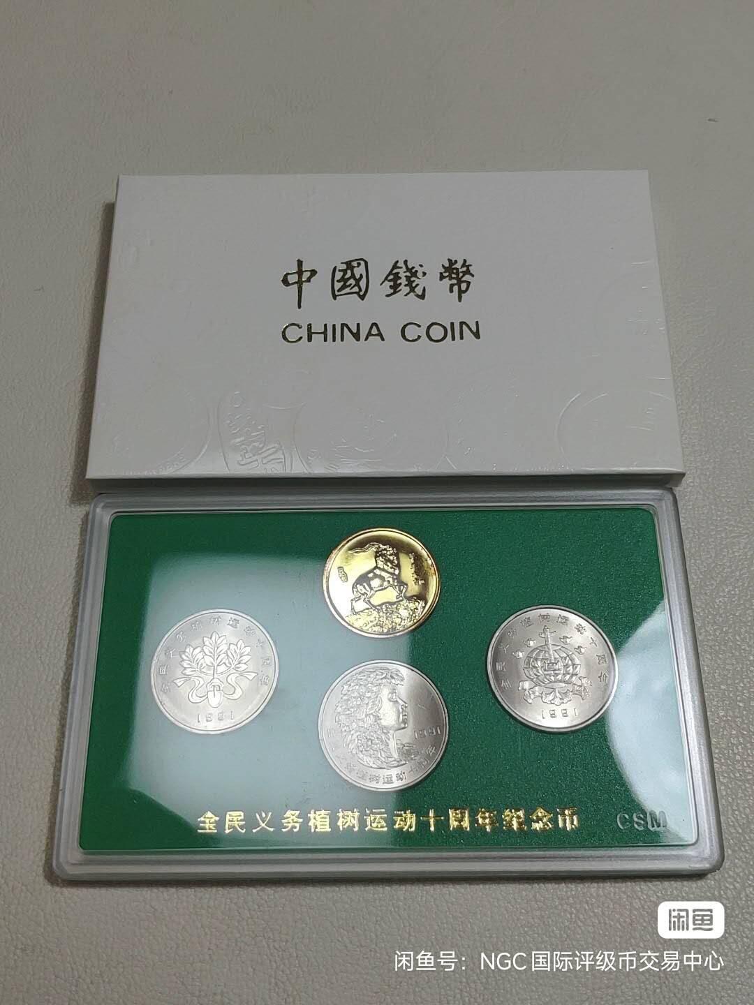 开心收藏拍卖