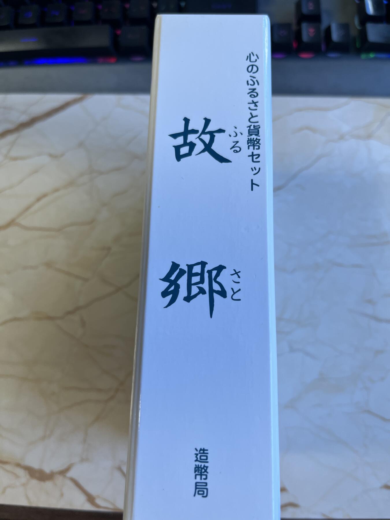 第173期拍卖【长期征集拍品】