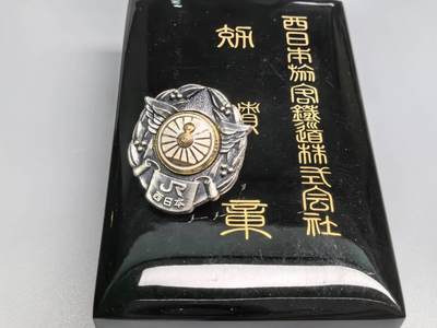 小驴勋章奖章收藏8月30日星期六晚18点拍卖（有偿代拍，送拍规则在简介最后，参拍须阅读规则后再参拍，关系到运费包装发货时效真假辨别等关键信息，店主微信码在最后一拍品） - 西日本旅客铁道株式会社功绩章，银质，背后有银标