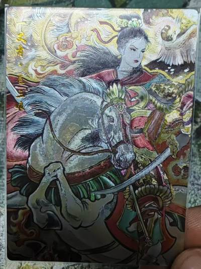 阳大大卡牌拍卖第69期（持续收拍品，周五晚上九点截拍，进群福利早知道） - 卡德曼 贾志鹏 扈三娘 粗闪 限编250/666