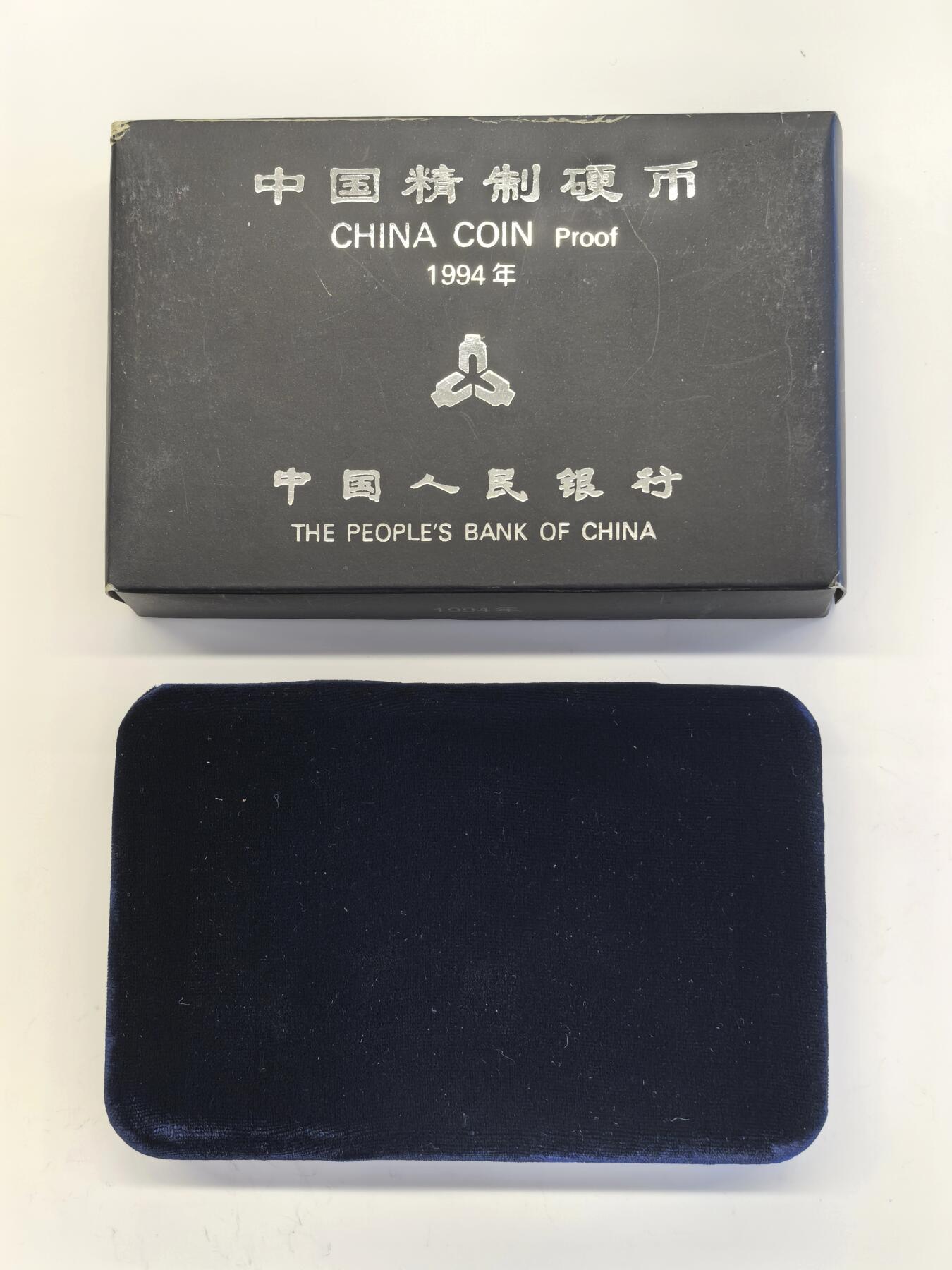 博洋堂世界钱币拍卖第136期（全场包邮） 中国精制硬币1994年残册，缺五角，整体品相一流，没有白雾和黑点