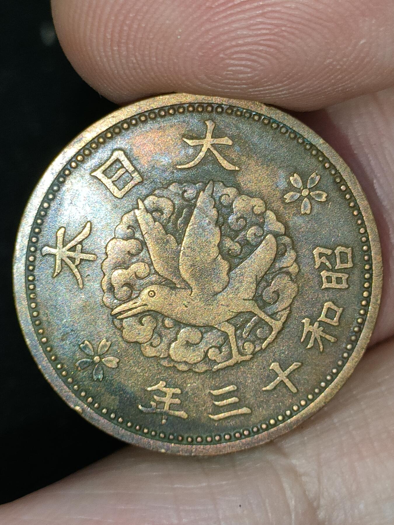 猩哥外币小铺➨【第185场】 一钱