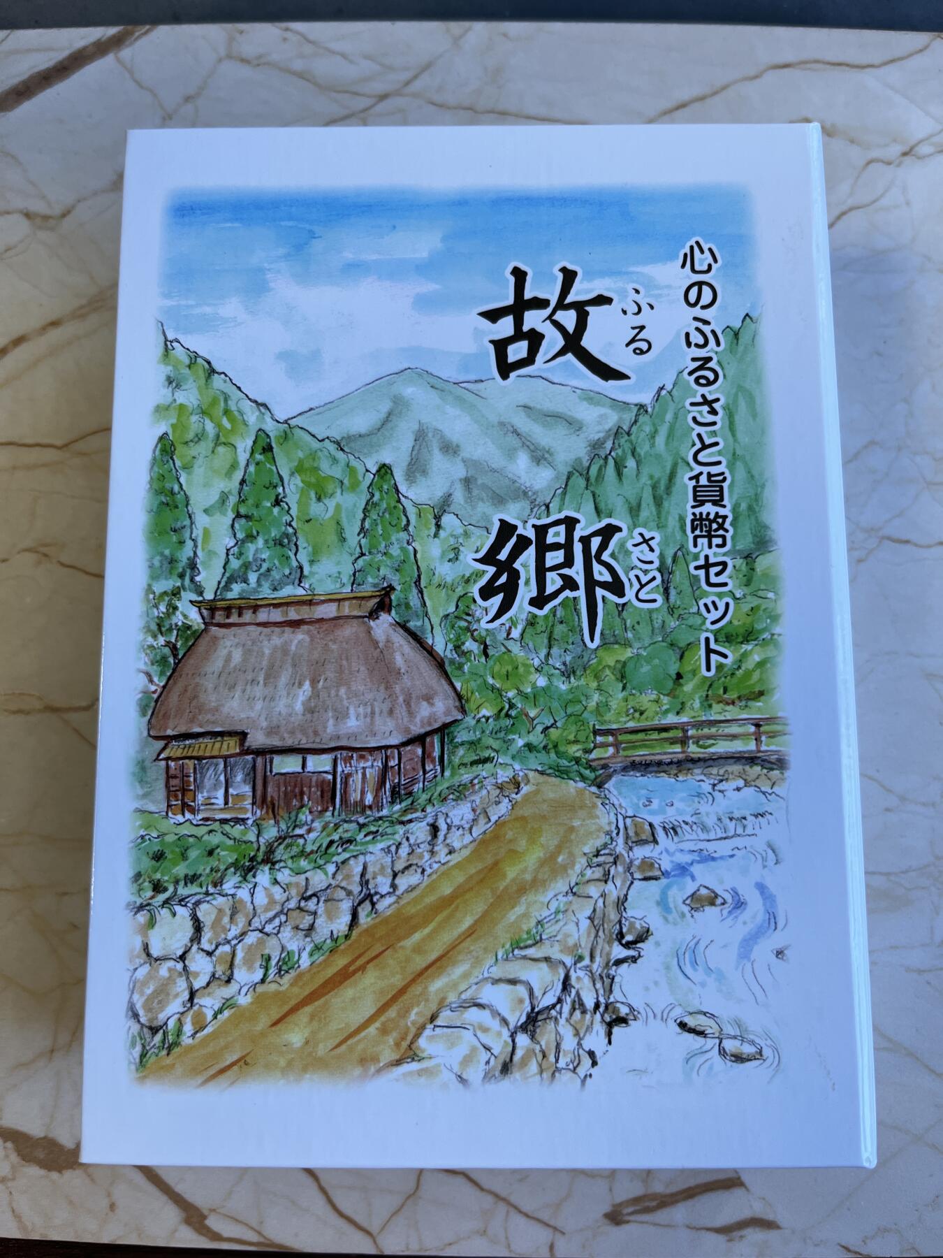 第173期拍卖【长期征集拍品】
