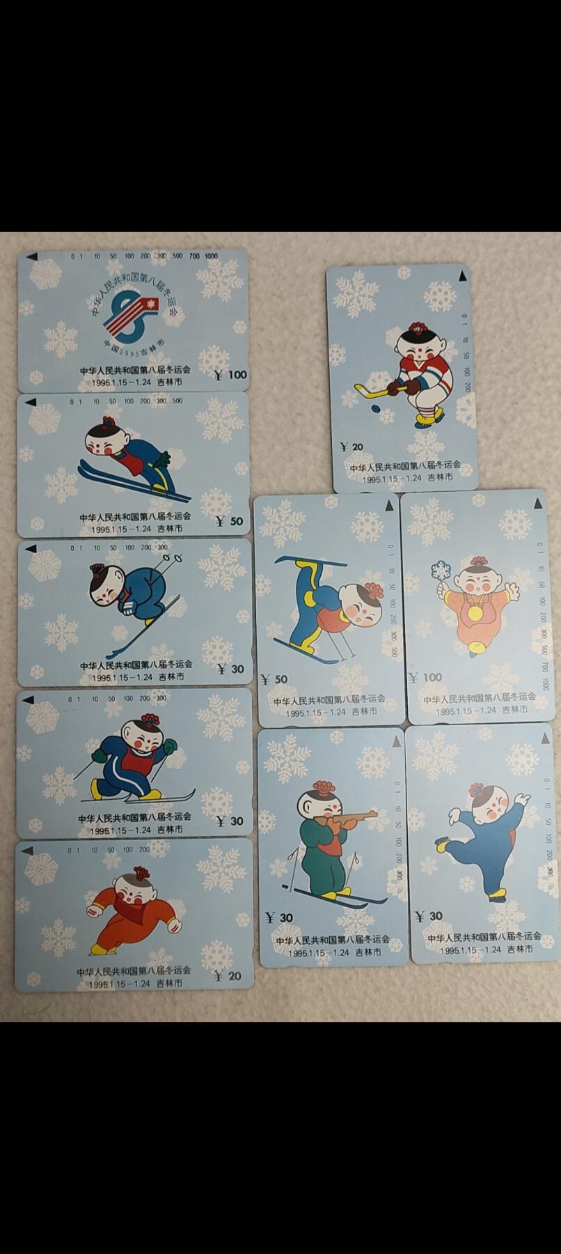 易卡拍卖第40期