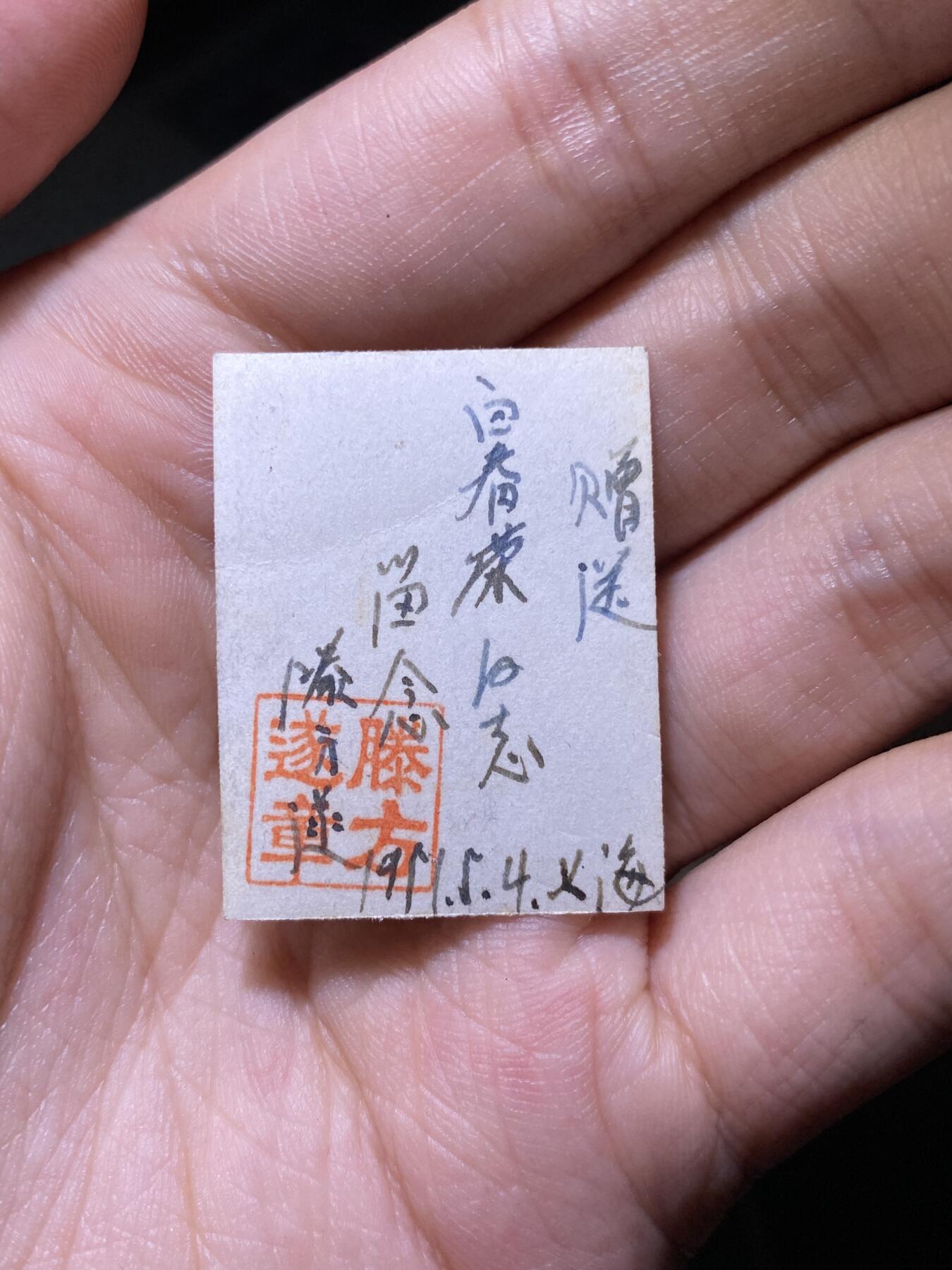 徽章照片证书专拍场 老照片6