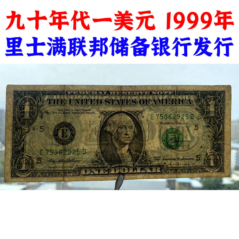 钱币类专场