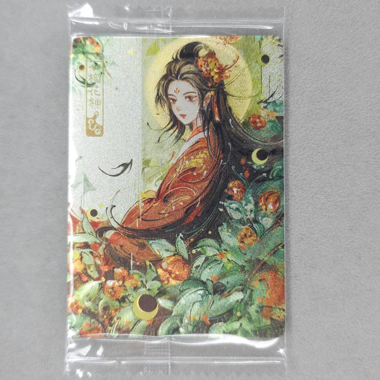 龙虎卡牌第五十二场，小坏熊，你真坏 （无佣金，满120包邮，欢迎送拍） 粗闪卡 可可瑞听 十二花神·石榴花神