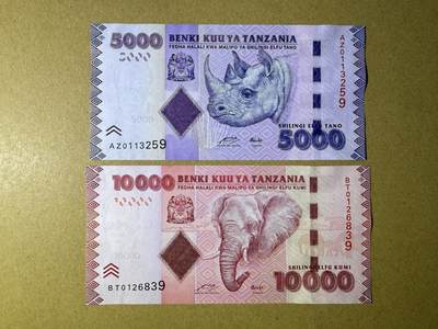 《艾美收藏》第210期-8.31周日外币经典场 - 坦桑尼亚5000、10000先令2张 UNC 2010年 犀牛大象 无47