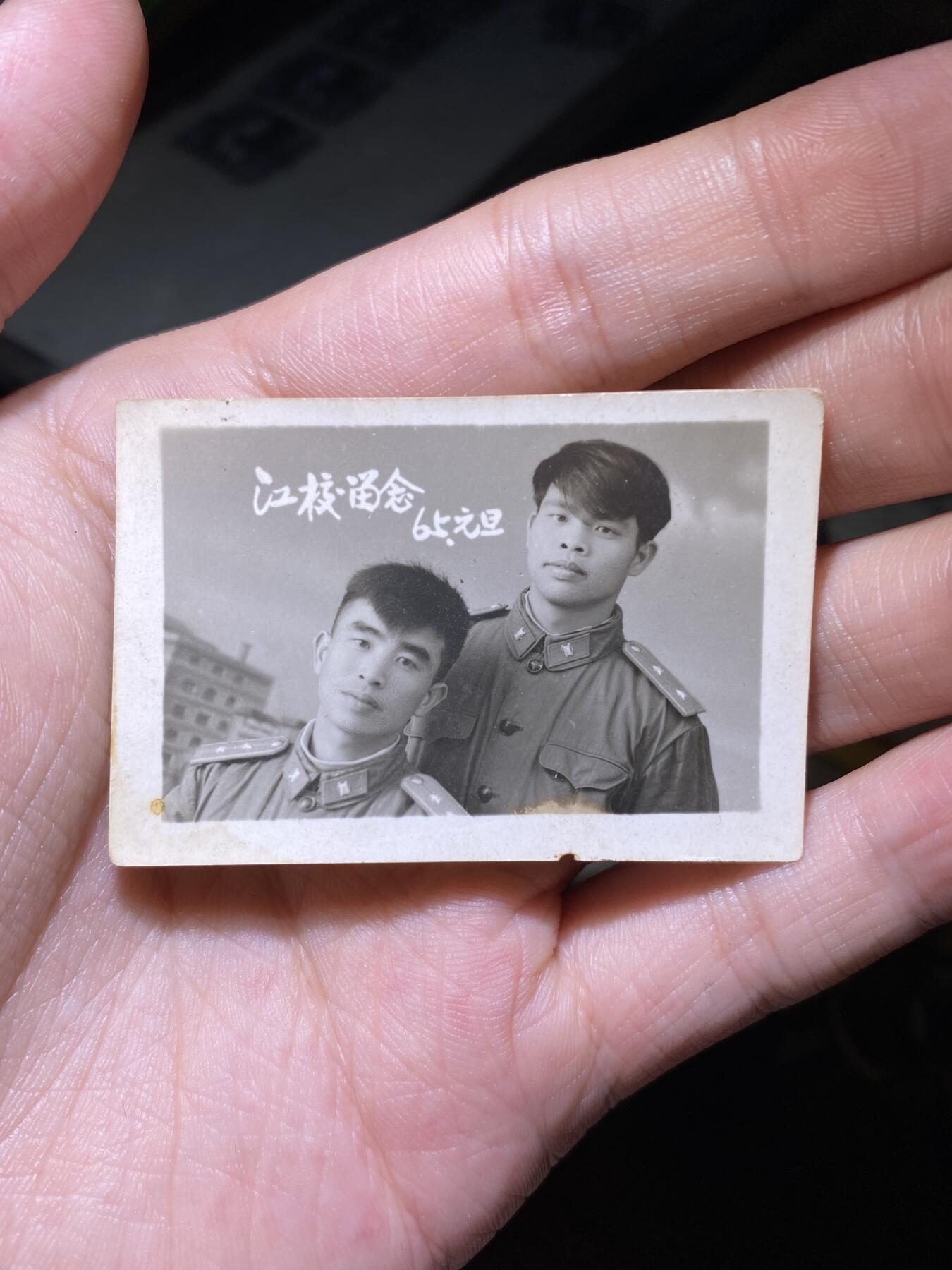 徽章照片证书专拍场 老照片1