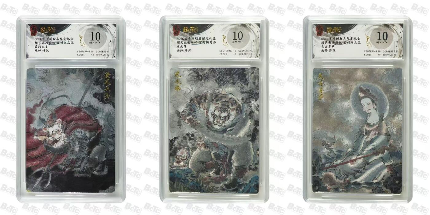 秋萤阁第20期 (8月31日周日晚上22点截拍，欢迎竞拍) 