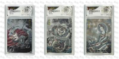 秋萤阁第20期 (8月31日周日晚上22点截拍，欢迎竞拍)  - 【10分套】玄卡阁胡艺龙西游 黄风大圣 虎先锋 灵吉菩萨 浮沉绘