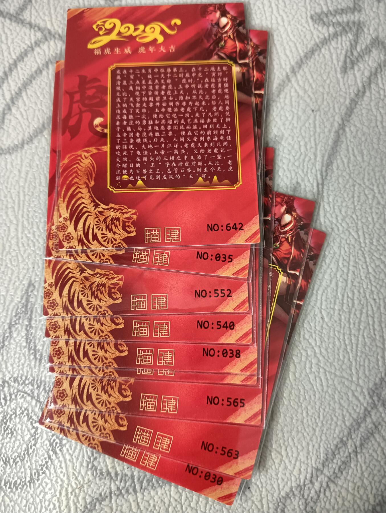 花开卡拍第36期（8月31号周日截拍，品控勿拍!!!拍品不寄存，运费5元，自制卡难免瑕疵，可能存在轻微撞角爆边等出厂瑕疵，品控介意勿拍！）