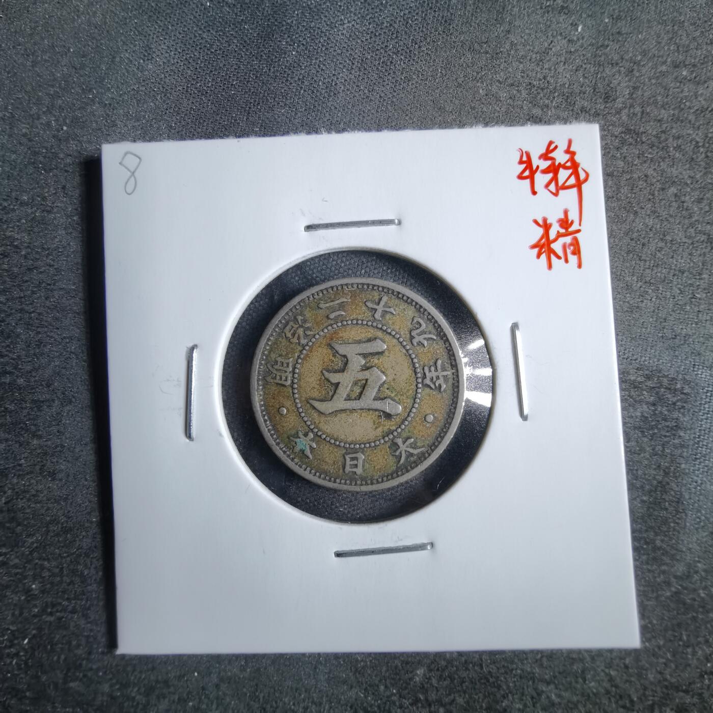 沼泽如烟--第822场