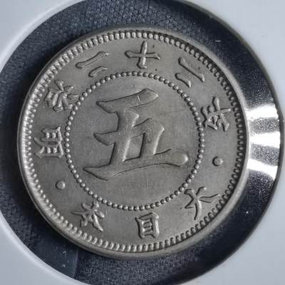 沼泽如烟--第822场 - 明治二十二年菊五钱