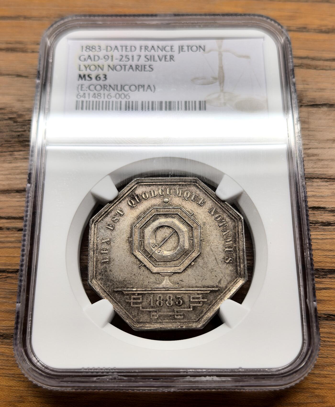凡希社世界钱币微拍月度大拍（2025/8） 1883法国里昂公证处八角银章NGC-MS63，原味灰彩。