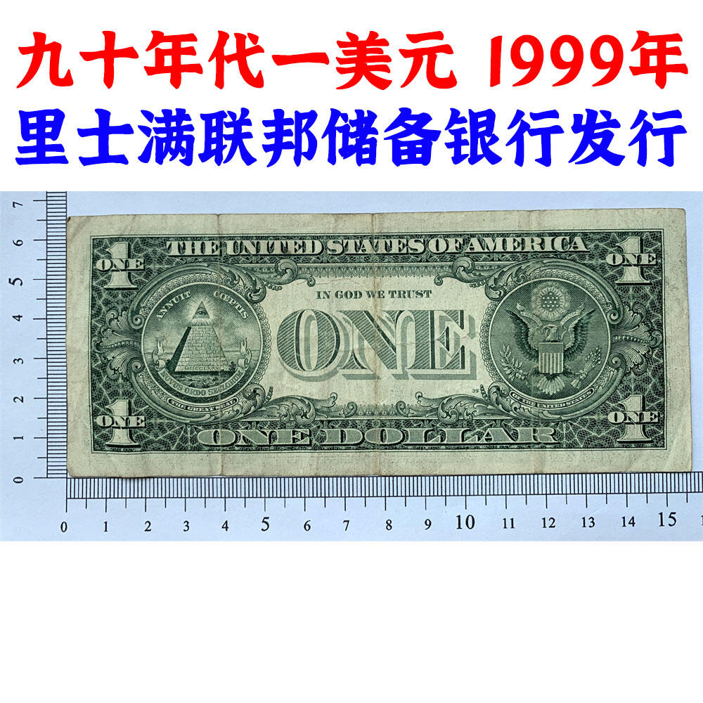 钱币类专场