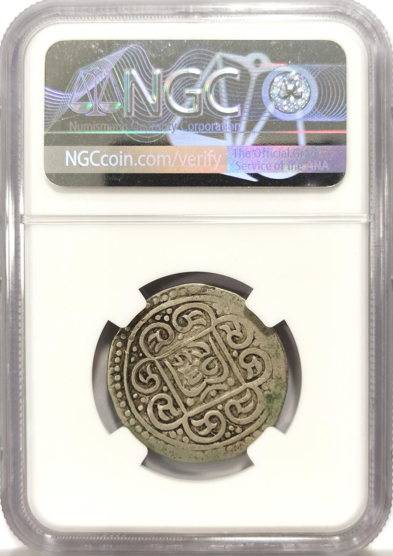 博洋堂世界钱币拍卖第136期（全场包邮） NGC VF30 西藏1820年久松西竹银币一枚，非常见的1792和1860年份。因手打制作该品种几乎都是弱打，两百多年保存下来出分已经相当不易