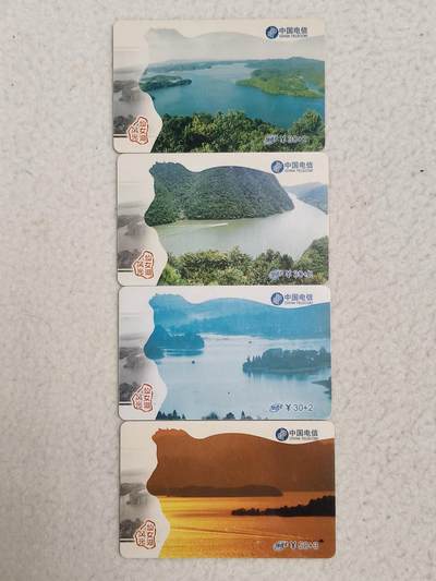 易卡拍卖第40期 - 仙女湖风光。江西神通密码卡。品相如图所示！