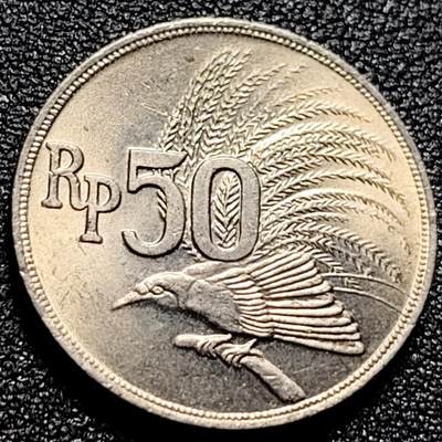泉币菌-第102场-散币乐园场 - 原光UNC 印度尼西亚1971年 50卢比/盾 鹰徽天堂鸟 24mm 