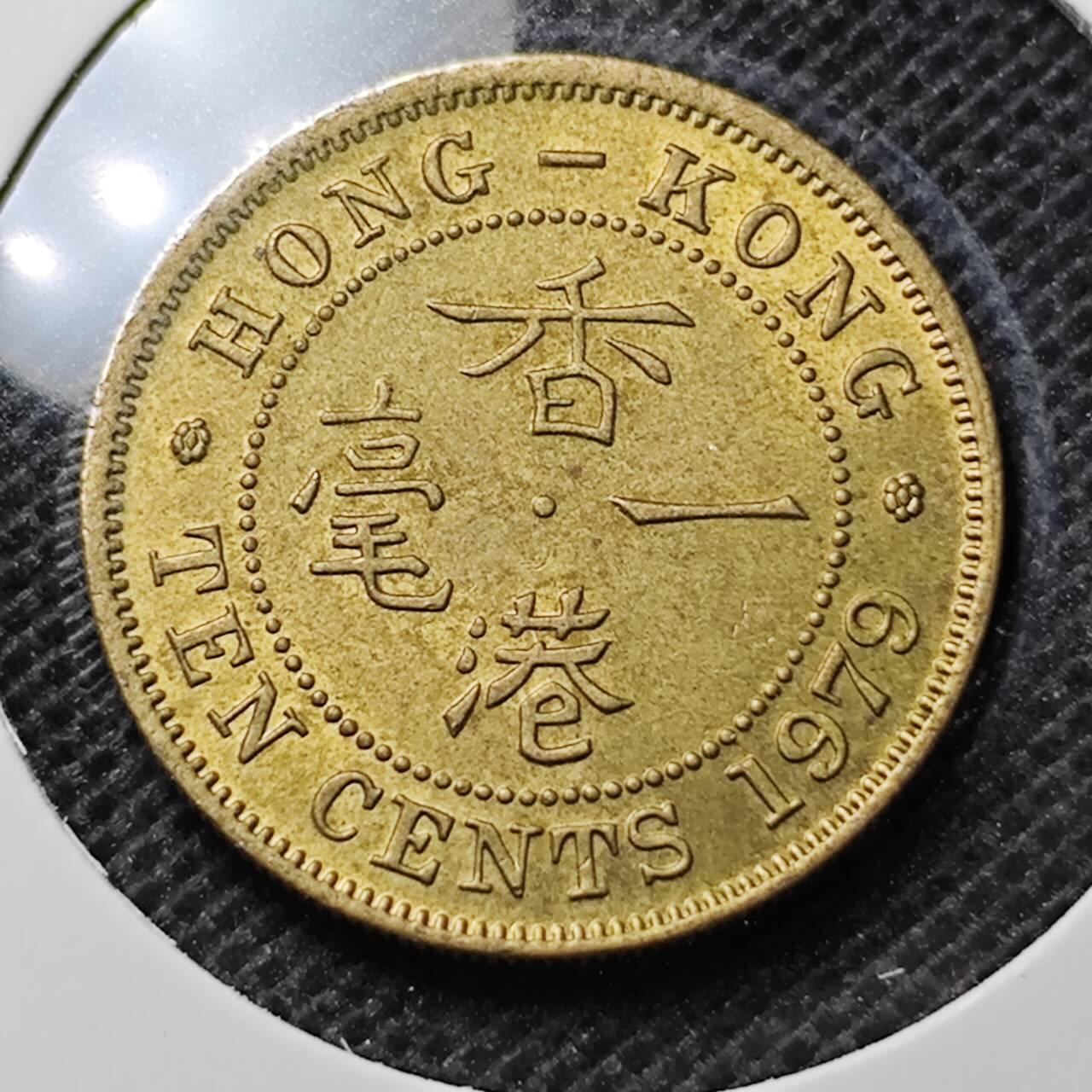 KK钱币收藏小铺 第330期 2月预留时间 周末发货  1979英国女王1毫铜币 带光
