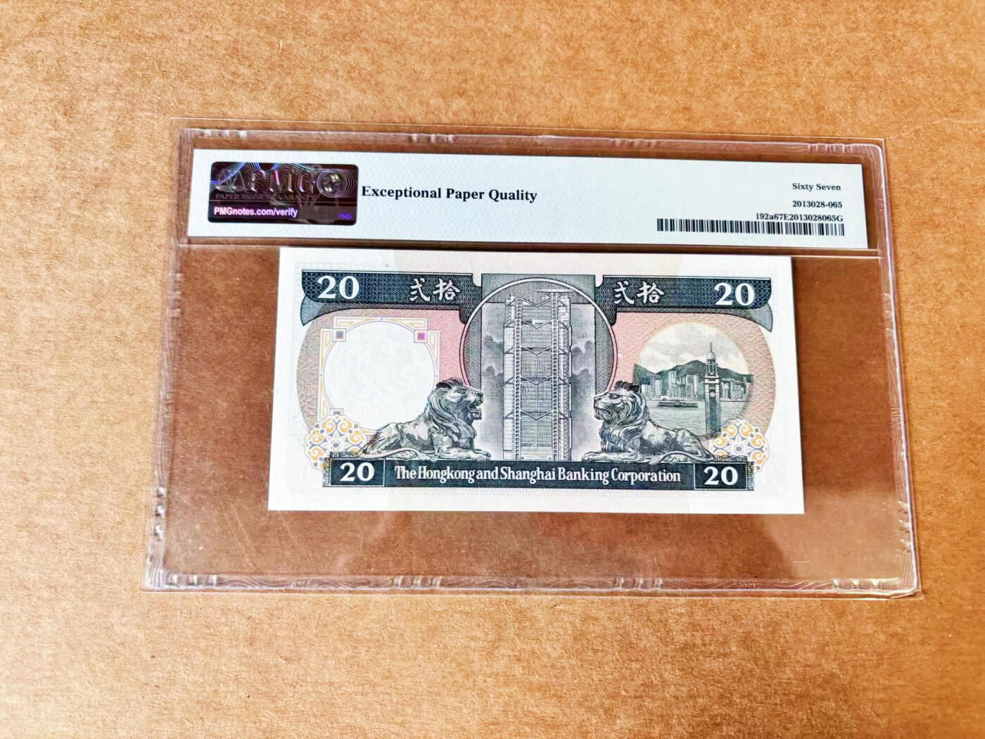 【Blue Auction】世界纸币精拍第717期——18级TOP拍卖/信誉/品质/专业/高效💫 【无47】香港 汇丰 1986年20元 PMG67EPQ 高分