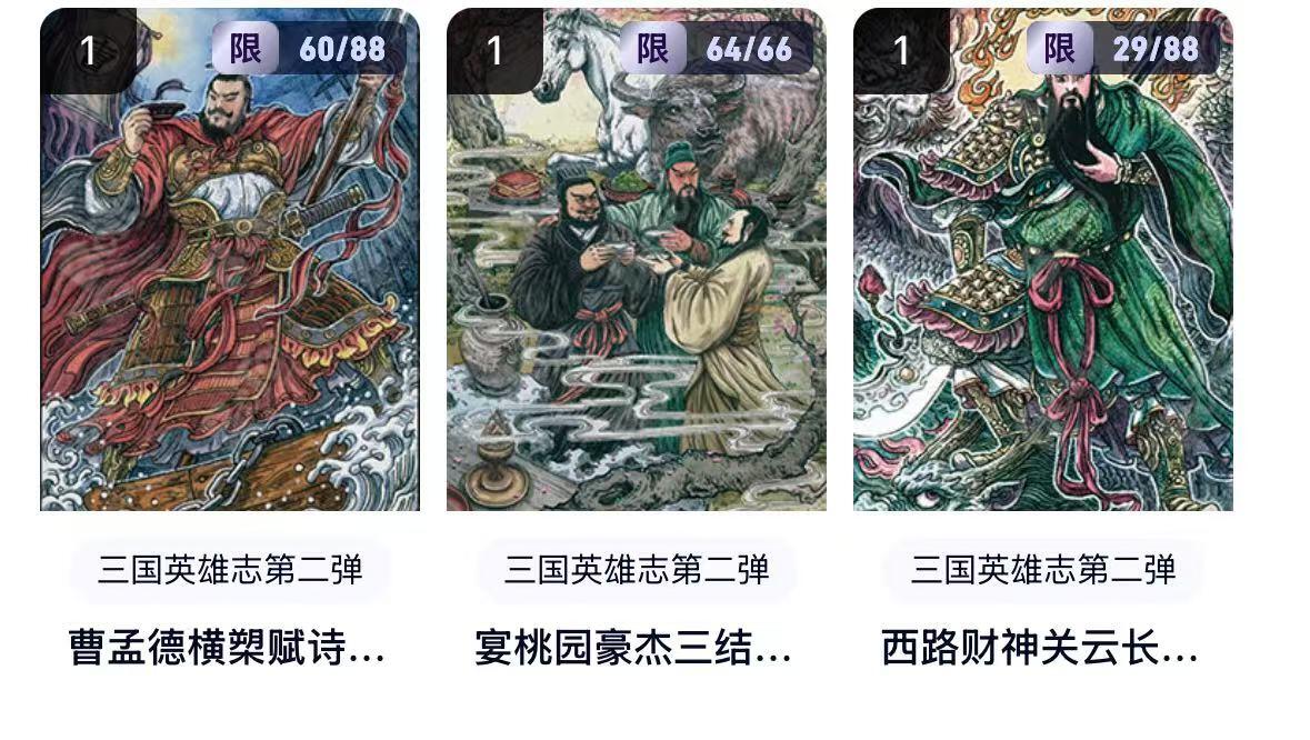 秋萤阁第20期 (8月31日周日晚上22点截拍，欢迎竞拍) 