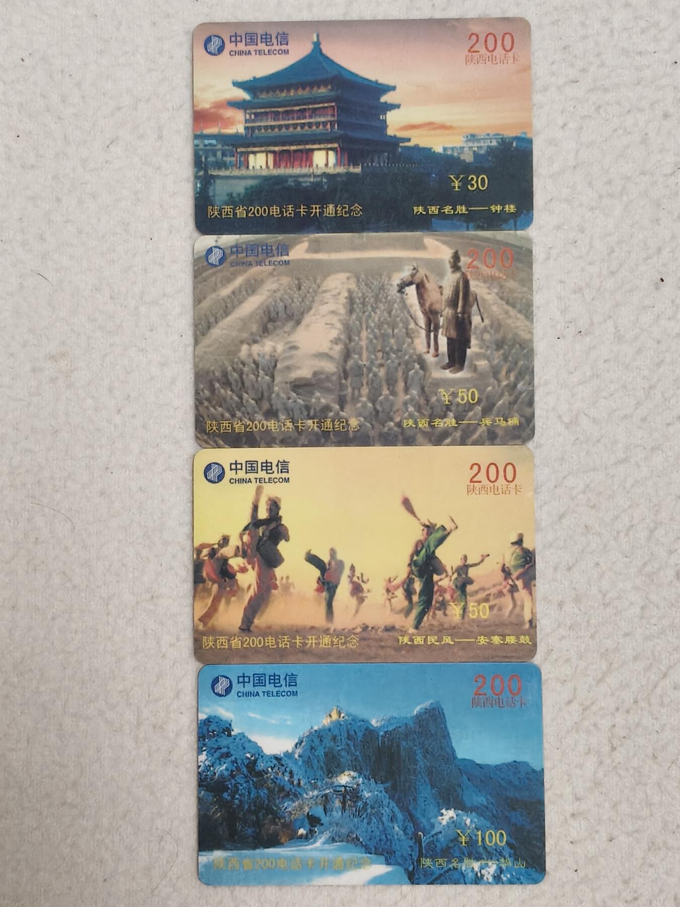 易卡拍卖第40期