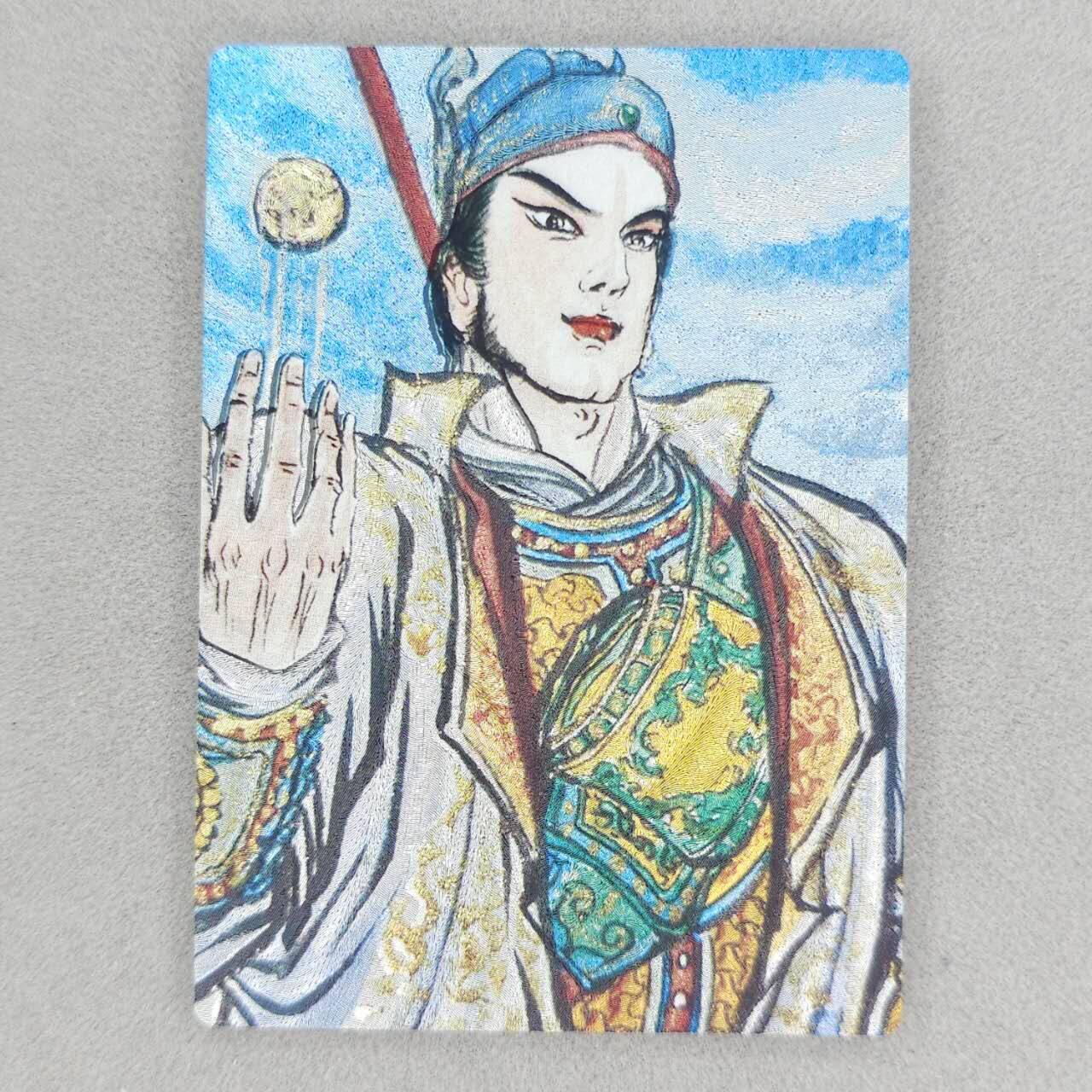 龙虎卡牌第五十二场，小坏熊，你真坏 （无佣金，满120包邮，欢迎送拍） 粗闪卡 昆仑万象 权迎东手绘复刻-张清