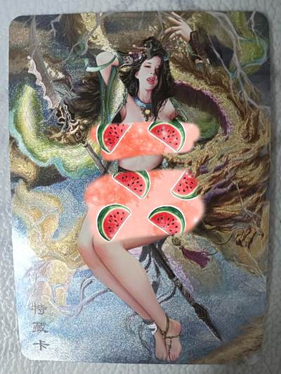 花开卡拍第36期（8月31号周日截拍，品控勿拍!!!拍品不寄存，运费5元，自制卡难免瑕疵，可能存在轻微撞角爆边等出厂瑕疵，品控介意勿拍！） - 卡将西游群芳 小黄龙 艺术版特卡 粗闪