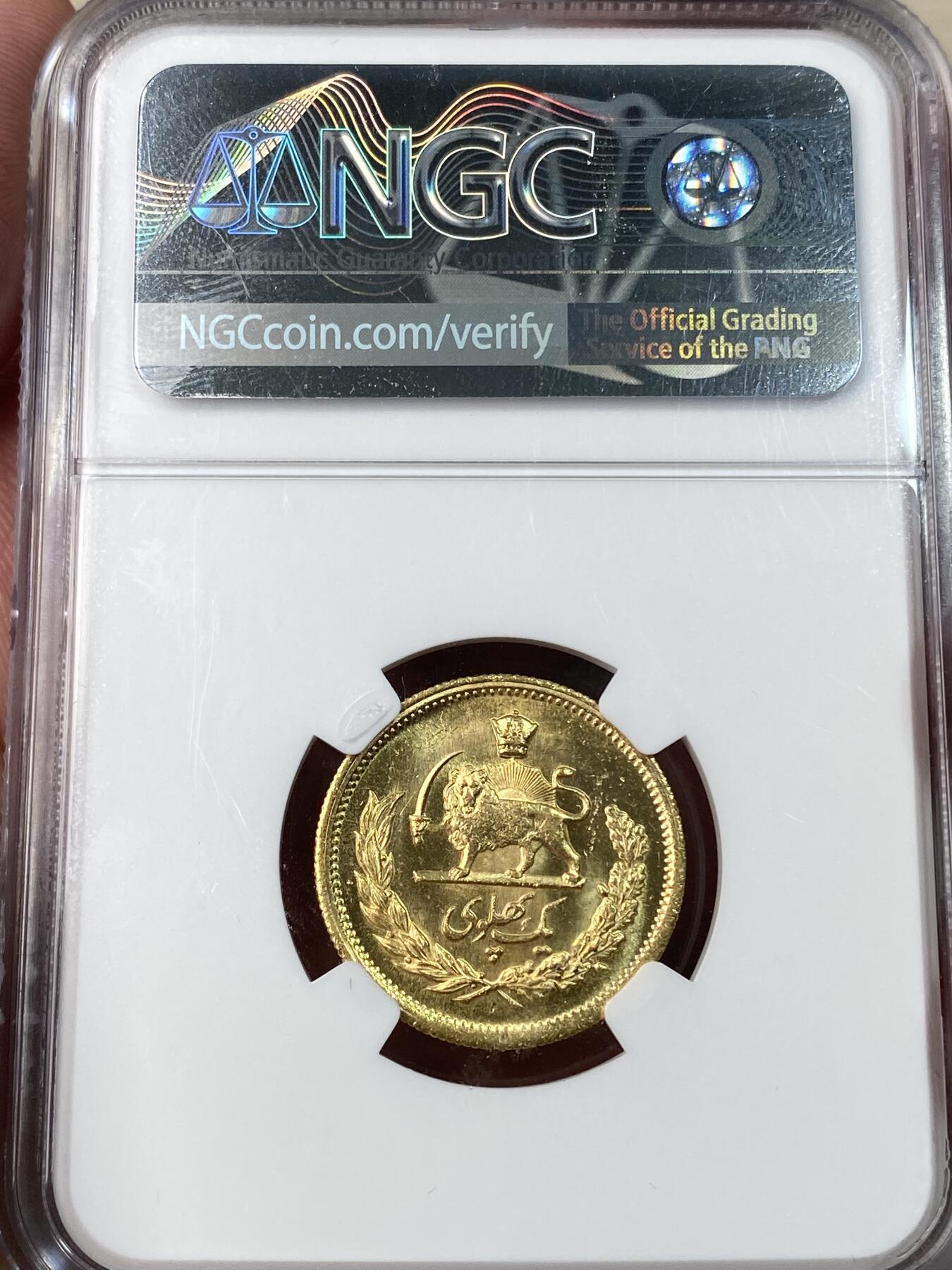 万国钱币拍卖第052期 NGC MS66 1978年伊朗穆罕默德·礼萨·巴列维·沙阿10巴列维金币 金光熠熠 顶级GEM收藏品质