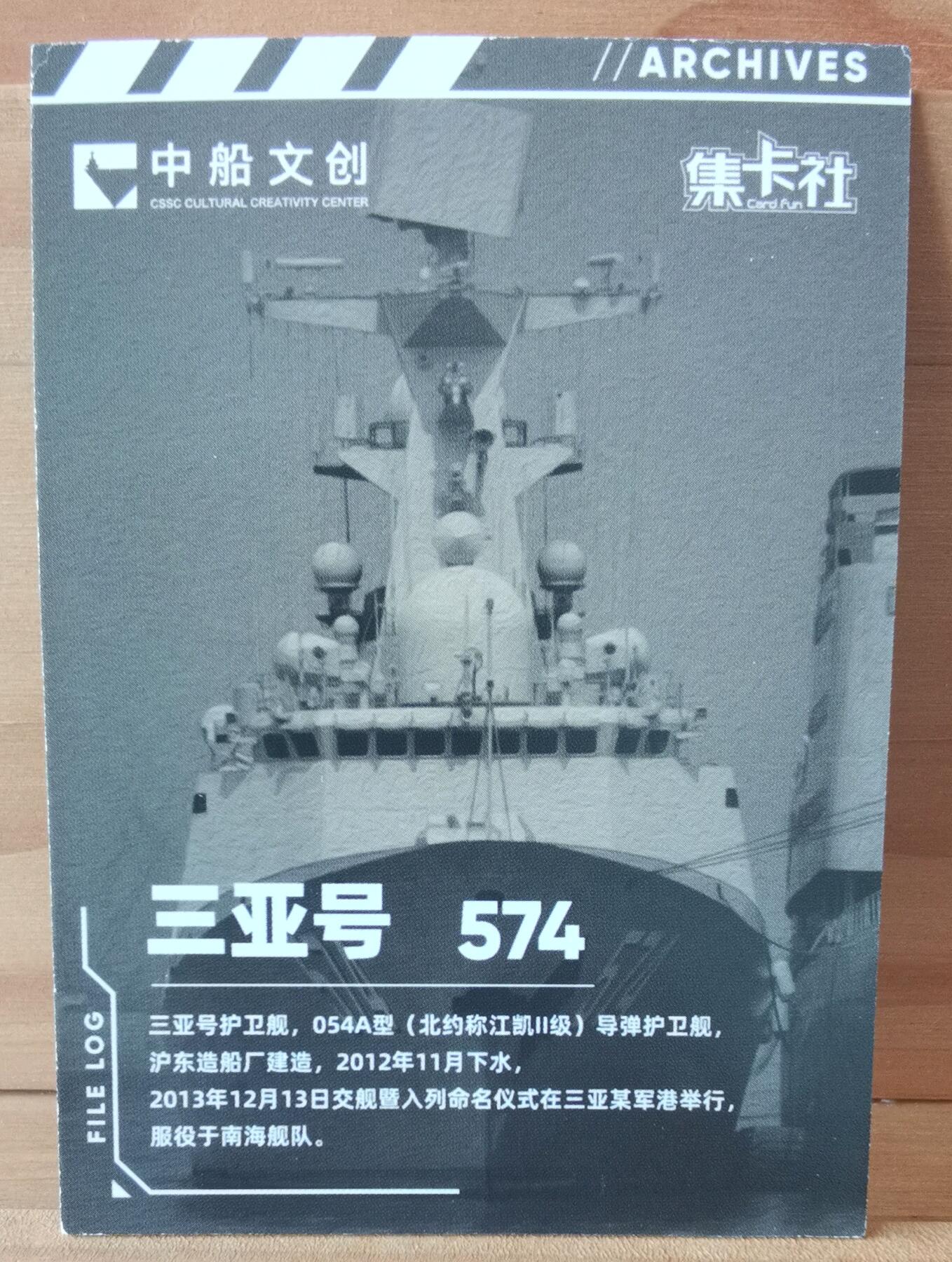平湖秋月