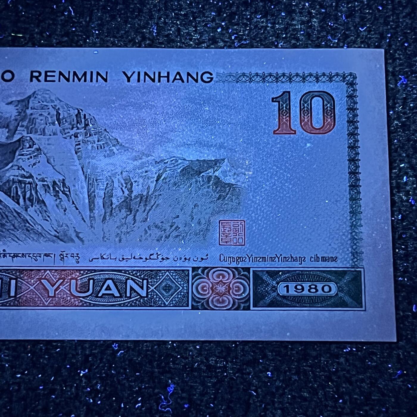 8010强荧光·满版彩钻·满版金凤凰号码随机发货品相如图