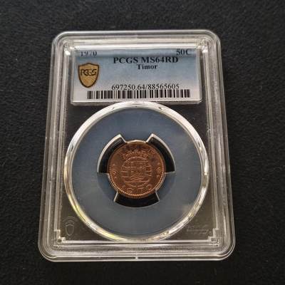 【全场包邮】纯粹捡漏拍456场 - 葡属帝汶1970年50分铜币-PCGS MS64 RD