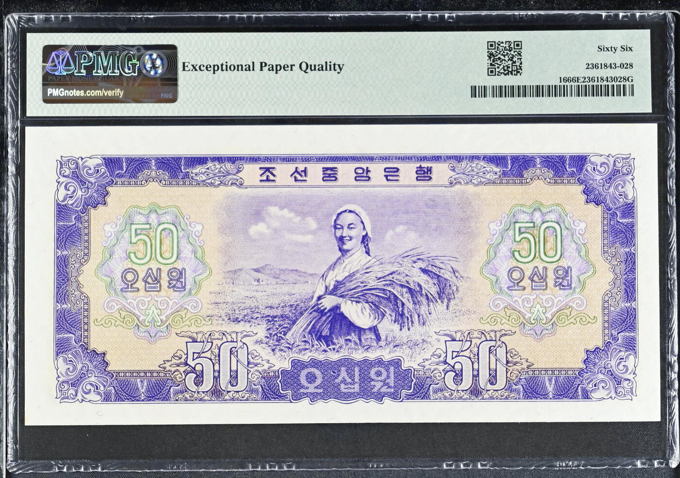 【Blue Auction】世界纸币精拍第717期——18级TOP拍卖/信誉/品质/专业/高效💫