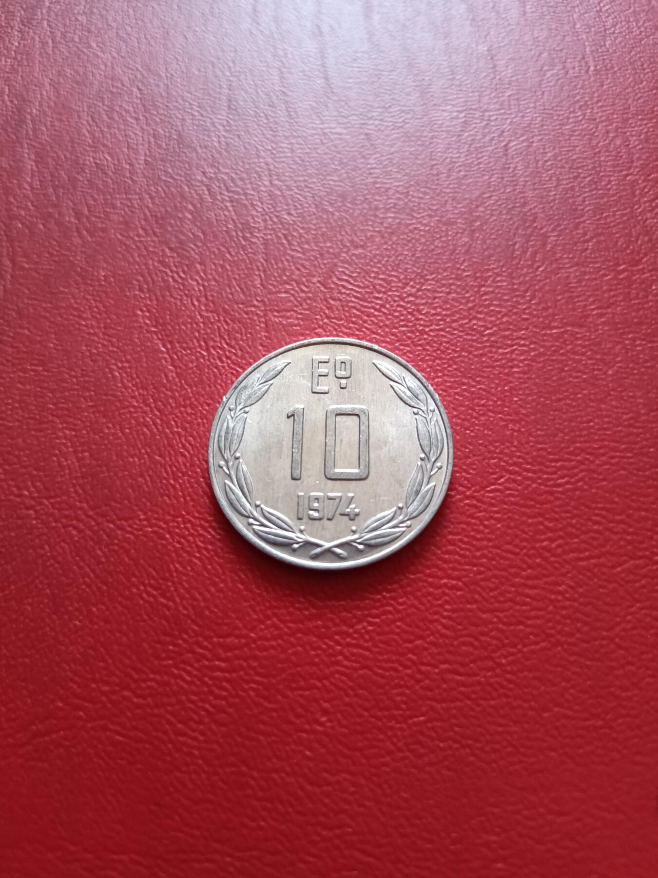 【云涧收藏】第五十八场 智利1974年10埃斯库多，UNC