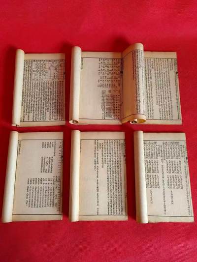 清末民国时期，崇正闢謬永吉通书，六册十四卷全，杨筠造命千金歌，十天干所宜，古造命相地富贵歌，修天赐方求子方《有很多治病神方》，论凶星起例及制化，神煞起例及辨闻真假，年月干支吉凶神煞，七十二穿山龍解，建造宅舍，求医冶病，送瘟逐疫，二十四山奇门定局，尺寸18/10.5厘米，品相一级，保老保真。 清末民国时期，崇正闢謬永吉通书，六册十四卷全，杨筠造命千金歌，十天干所宜，古造命相地富贵歌，修天赐方求子方《有很多治病神方》，论凶星起例及制化，神煞起例及辨闻真假，年月干支吉凶神煞，七十二穿山龍解，建造宅舍，求医冶病，送瘟逐疫，二十四山奇门定局，尺寸18/10.5厘米，品相一级，保老保真。