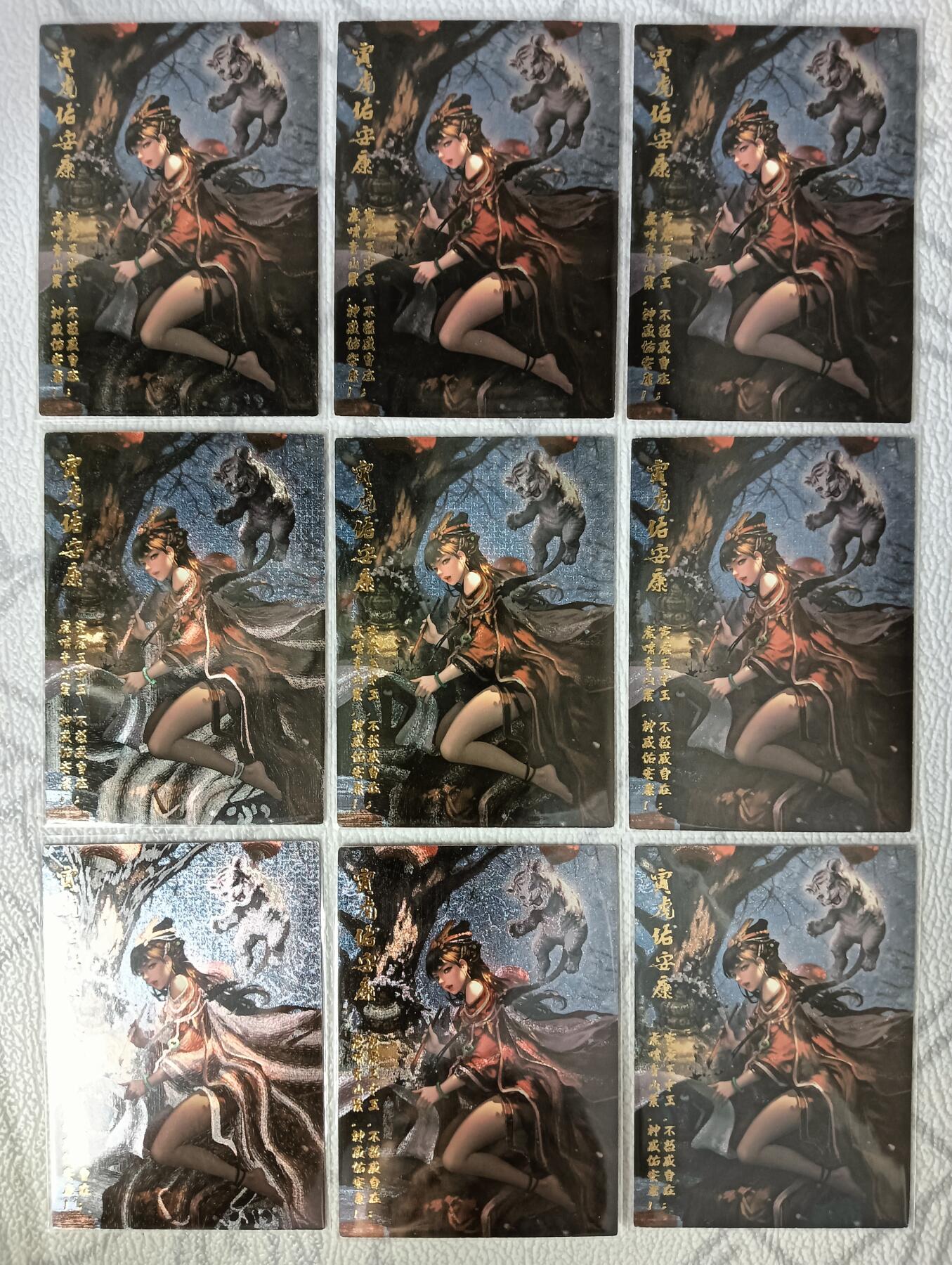 花开卡拍第36期（8月31号周日截拍，品控勿拍!!!拍品不寄存，运费5元，自制卡难免瑕疵，可能存在轻微撞角爆边等出厂瑕疵，品控介意勿拍！）