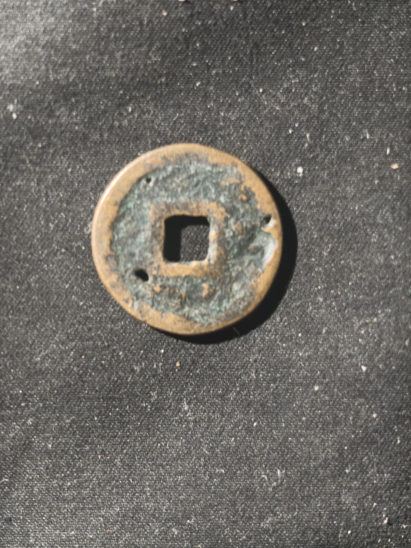 70期回流戒指饰品杂件纪念章丝路钱币专场 钱币版式