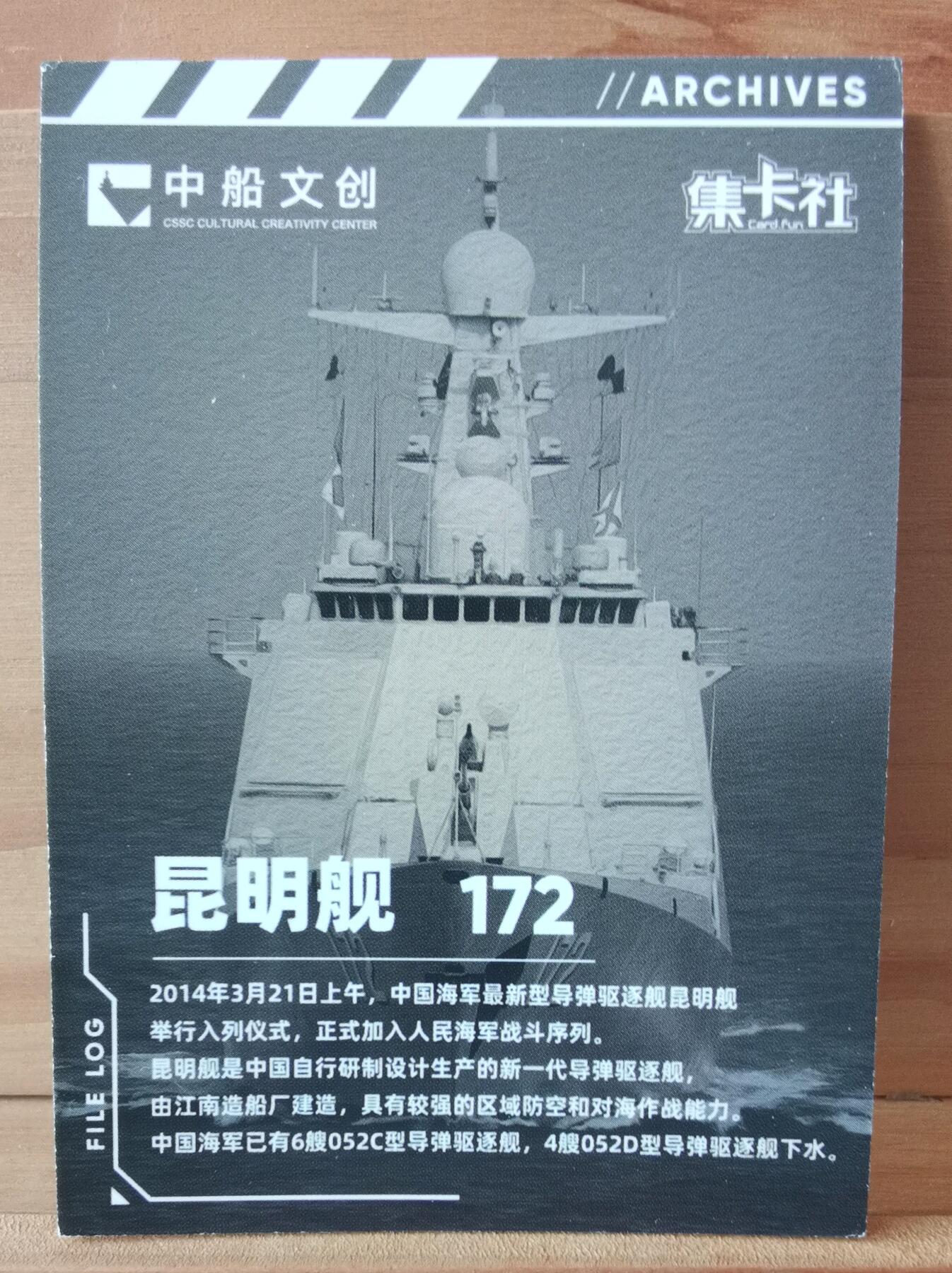 平湖秋月