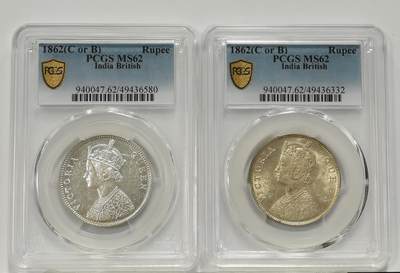 博洋堂世界钱币拍卖第136期（全场包邮） - PCGS MS62 英属印度1862年维多利亚1卢比银币少见四点版2枚一对1