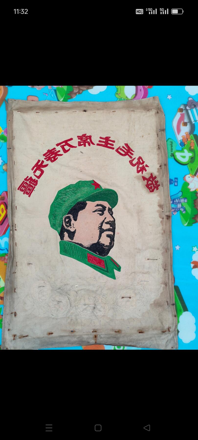 敬祝主席万寿无疆老刺绣，带7枚像章，伟人风采，包老保真。