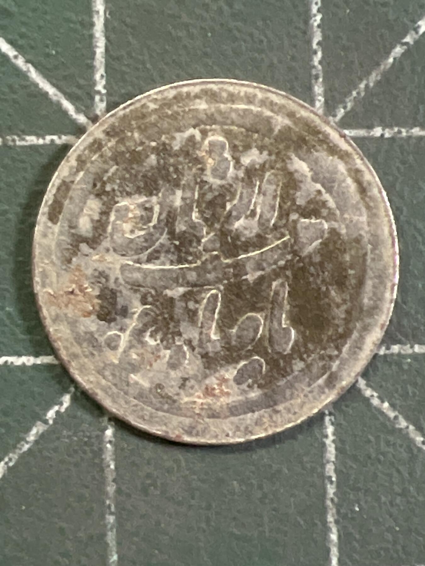 第985  硬币专场 （无押金，捡漏，全场50包邮，偏远地区除外，接收代拍业务，本店十天发一次货） 外币